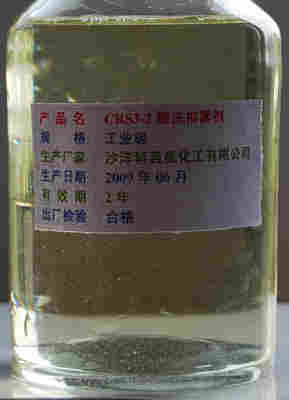 酸洗抑霧劑